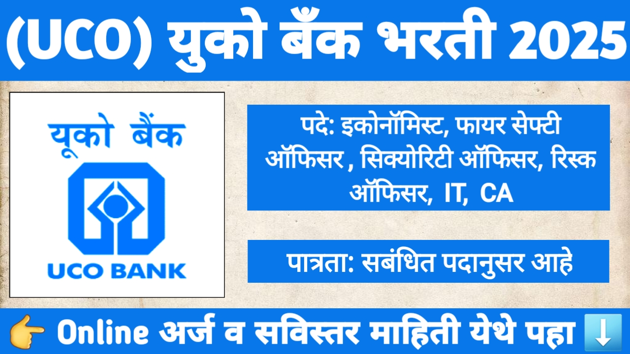UCO Bank 2025 recruitment for 68 posts, including Economist, Fire Safety Officer, and IT Specialist
