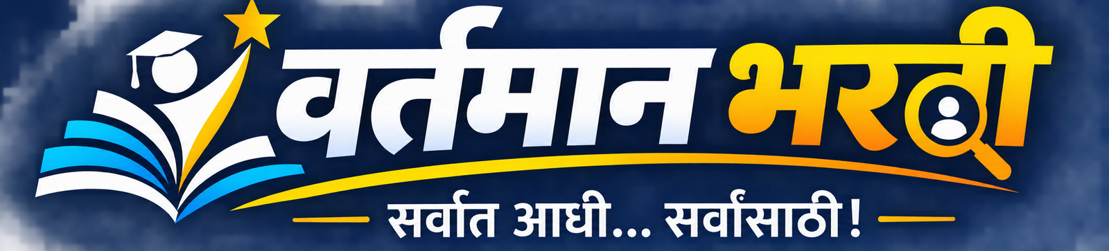 Vartman Bharti